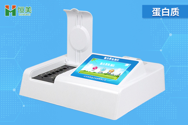 食品中蛋白質(zhì)含量的測定，蛋白質(zhì)測定儀的操作