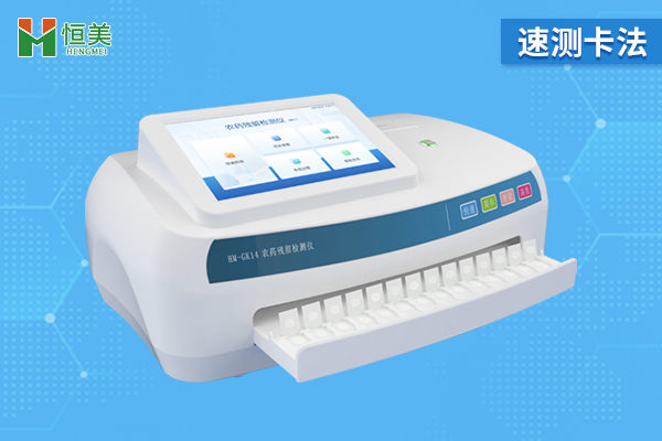 農產(chǎn)品檢測儀器設備檢測果蔬農殘的原理是什么