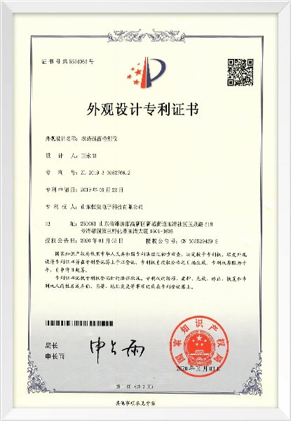 農藥殘留檢測儀（專(zhuān)利）-min.jpg